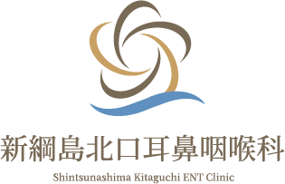 新綱島北口耳鼻咽喉科
