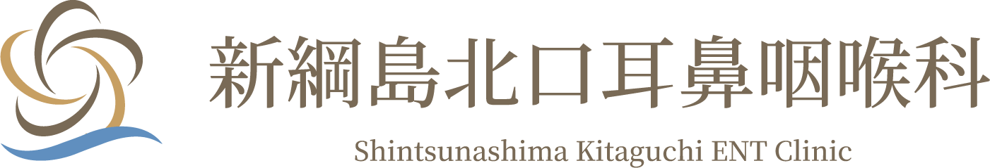新綱島北口耳鼻咽喉科