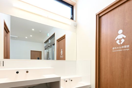 赤ちゃん休憩室